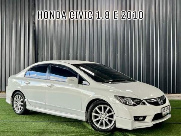 Honda Civic 1.8 E TOP A/Tปี 2010